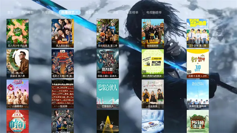 ����Ӱ��(Ӱ�Ӳ�������)3.2.2 TV �ٷ������ͼ