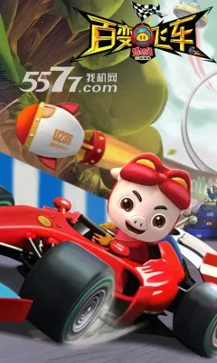 �������ٱ�ɳ�(������������Ϸ)v1.88 �ٷ������ͼ