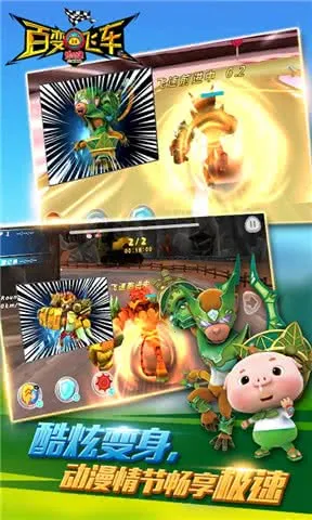 �������ٱ�ɳ�(������������Ϸ)v1.88 �ٷ������ͼ