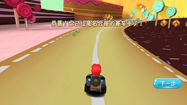 猪猪侠百变飞车(猪猪侠赛车游戏) 猪猪侠百变飞车(猪猪侠赛车游戏)