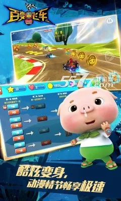 �������ٱ�ɳ�(������������Ϸ)v1.88 �ٷ������ͼ