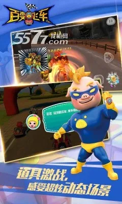 �������ٱ�ɳ�(������������Ϸ)v1.88 �ٷ������ͼ