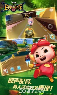 �������ٱ�ɳ�(������������Ϸ)v1.88 �ٷ������ͼ