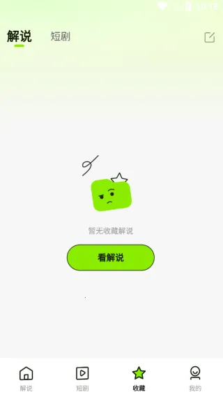 ���Ӱ�Ӵ�ȫ���簲׿���ֻ���