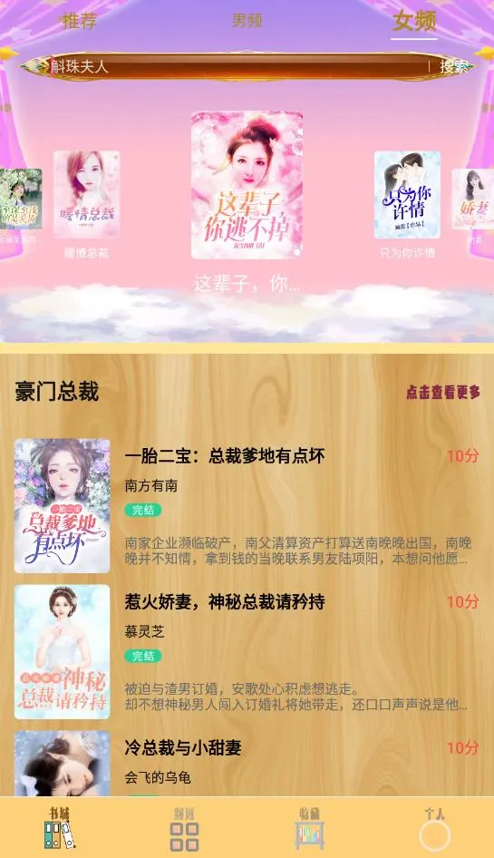 ����С˵�Ķ���(С˵�Ķ�����)v1.0 ��Ѱ��ͼ