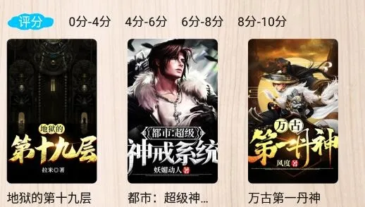 有声小说阅读器(小说阅读软件) 有声小说阅读器(小说阅读软件)