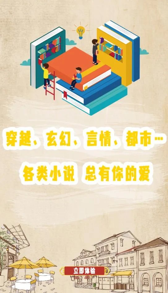 ����С˵�Ķ���(С˵�Ķ�����)v1.0 ��Ѱ��ͼ