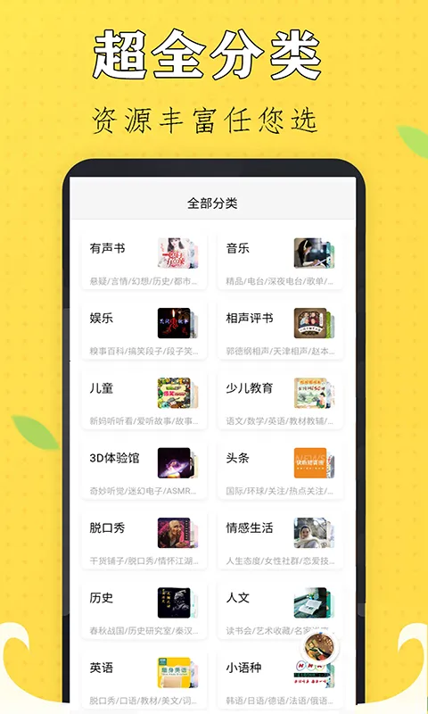 ��������С˵(�����Ķ�����)v13.0 �ֻ����ͼ