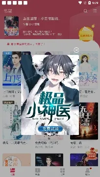 ��������С˵(�����Ķ�����)