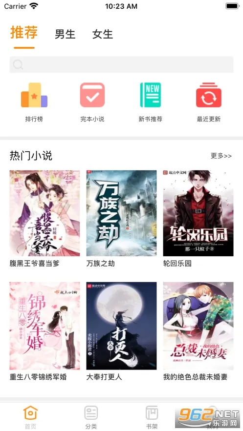 С��ͤС˵2026���°汾v18.0.0 �ٷ������ͼ