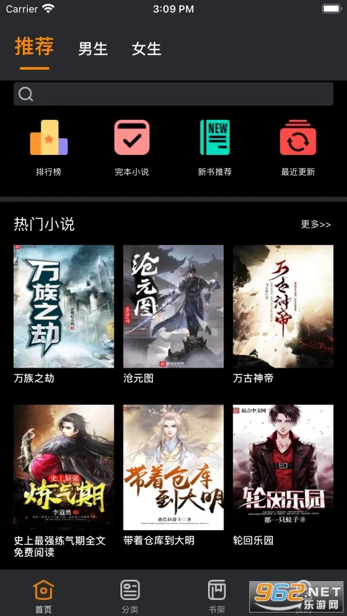 С��ͤС˵2026���°汾v18.0.0 �ٷ������ͼ