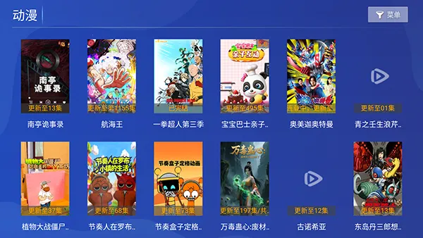 ��Ӱ��2026���ذ�װ