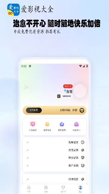 ��Ӱ��2026���ذ�װ