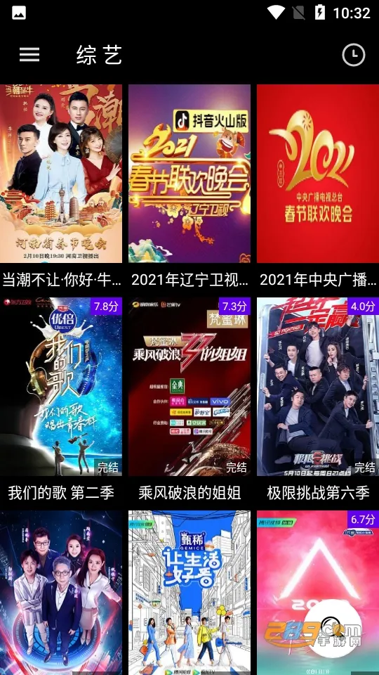 ����Ӱ�Ӱ�׿���ֻ���v7.1.1.32 ��׿���ͼ