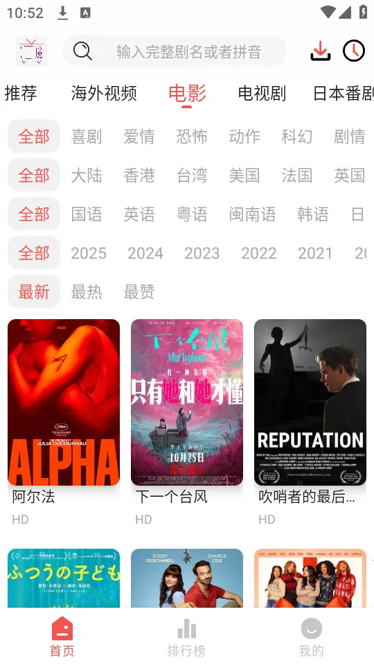 ����Ӱ�Ӱ�׿���ֻ���v7.1.1.32 ��׿���ͼ