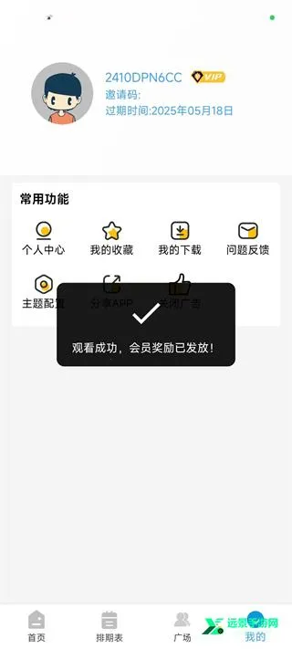 ����Ӱ�Ӱ�׿���ֻ���