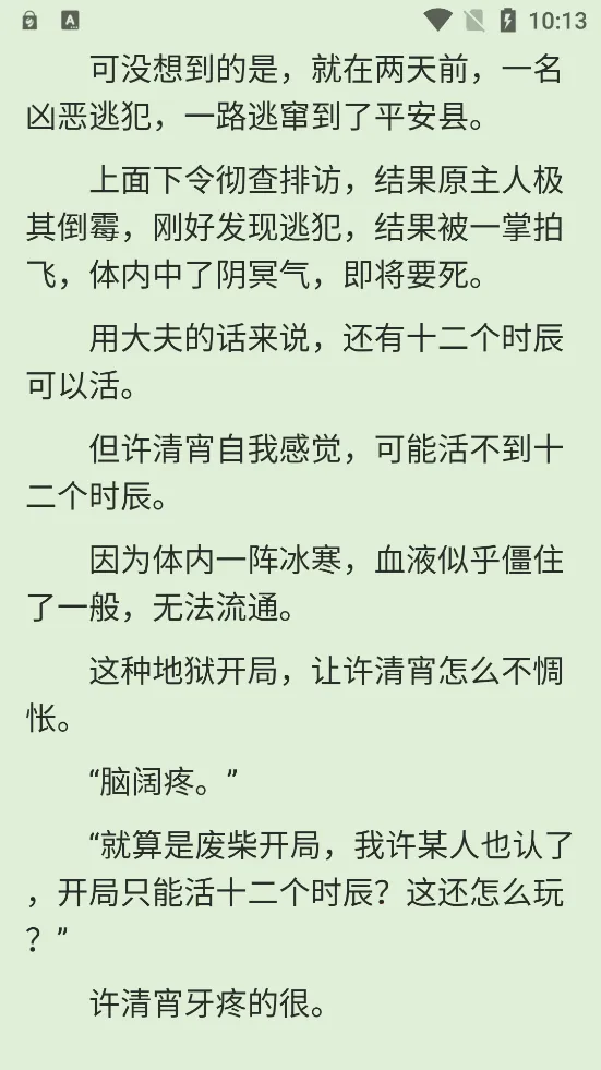 UrkaxС˵2026���ذ�װv5.5.1 �ֻ����ͼ