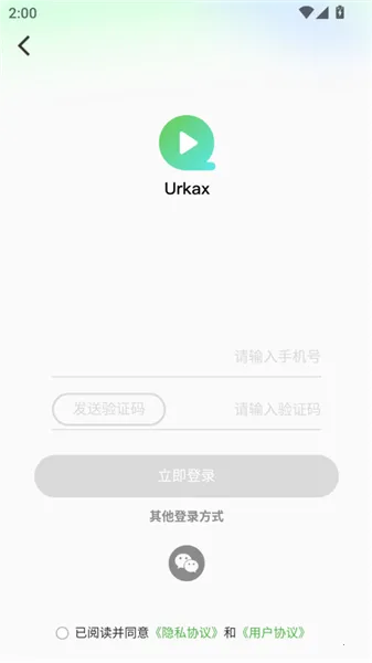 Urkax小说2026下载安装 Urkax小说2026下载安装
