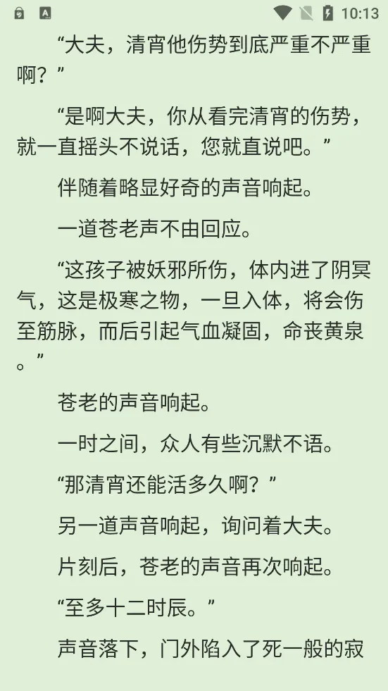 UrkaxС˵2026���ذ�װv5.5.1 �ֻ����ͼ