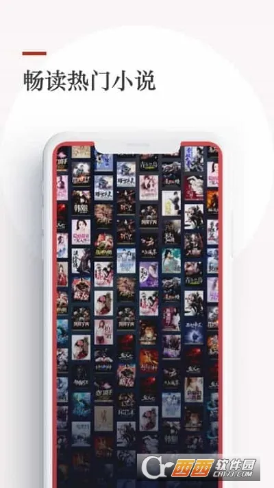 ����С˵(С˵�Ķ�ƽ̨)v1.11.0 �ٷ������ͼ