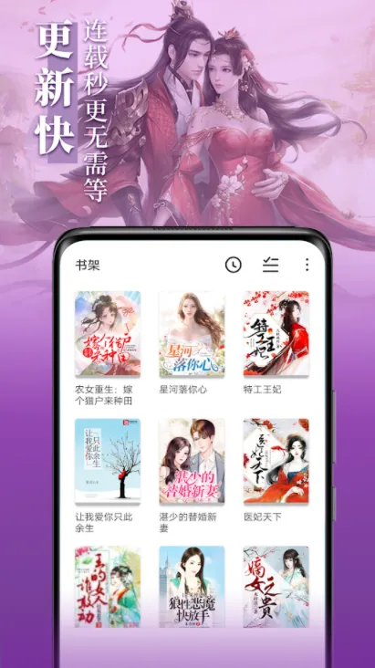 ����С˵(С˵�Ķ�ƽ̨)v1.11.0 �ٷ������ͼ