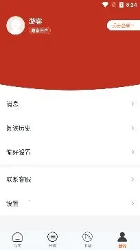 泡泡小说(小说阅读平台) 泡泡小说(小说阅读平台)