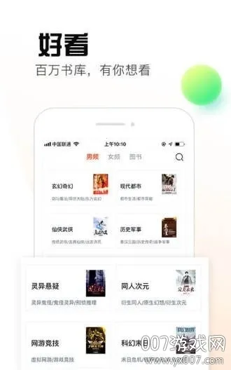 ����С˵����氲׿���ֻ���v1.3.21 �ֻ����ͼ