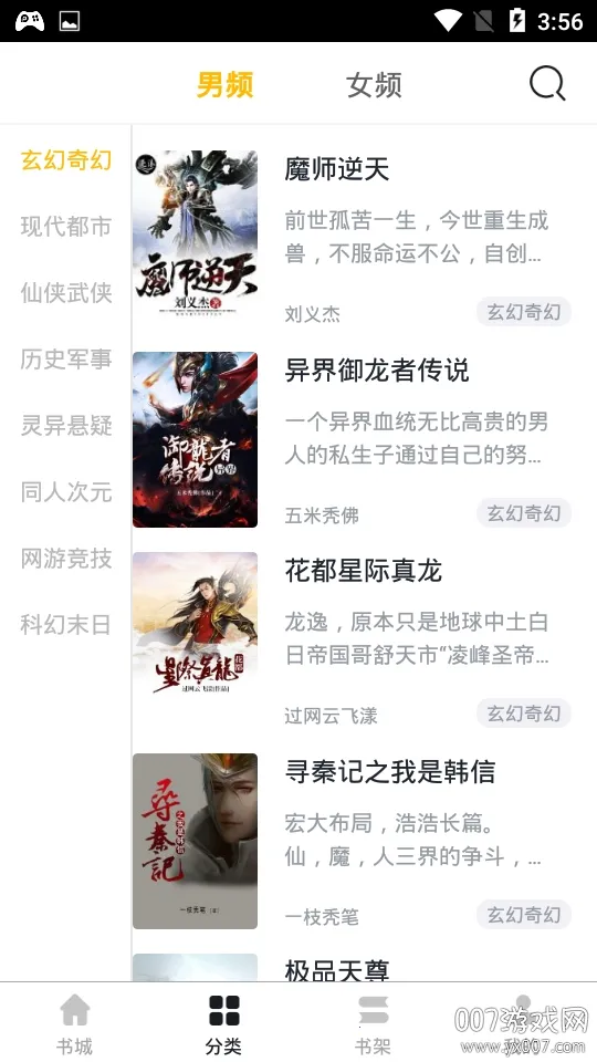 ����С˵����氲׿���ֻ���