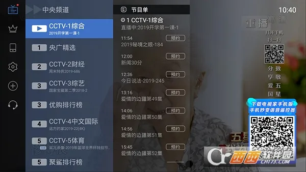 ����ֱ��(Ӱ�Ӳ�������)v2.1.6 ��׿���ͼ