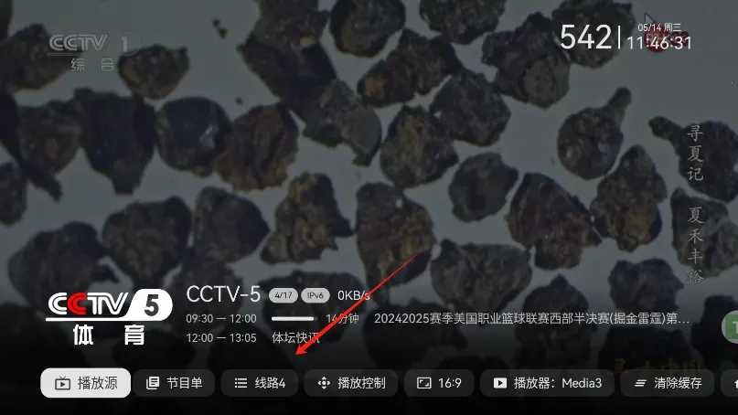 ����ֱ��(Ӱ�Ӳ�������)