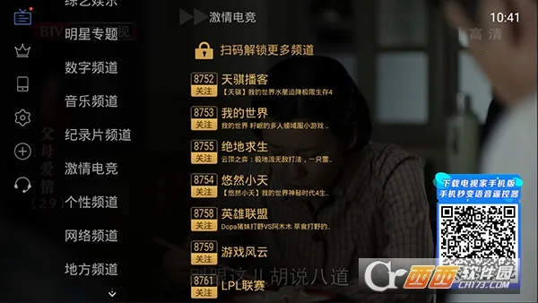 ����ֱ��(Ӱ�Ӳ�������)v2.1.6 ��׿���ͼ