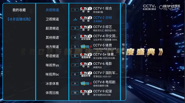 ����ֱ��(Ӱ�Ӳ�������)