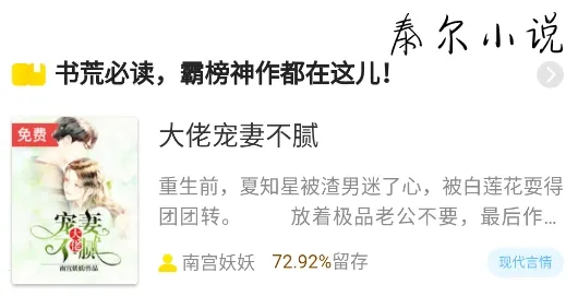 泰尔小说(小说阅读平台) 泰尔小说(小说阅读平台)