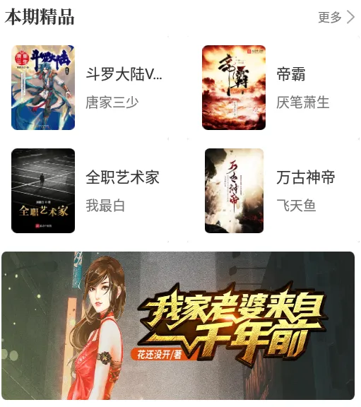 �Ϳ�С˵(С˵�Ķ�ƽ̨)