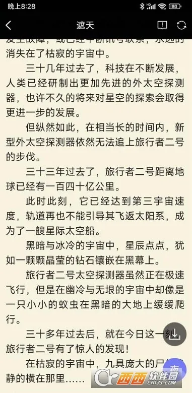 �޵�С˵��׿���ֻ���v1.1.0 ��Ѱ��ͼ