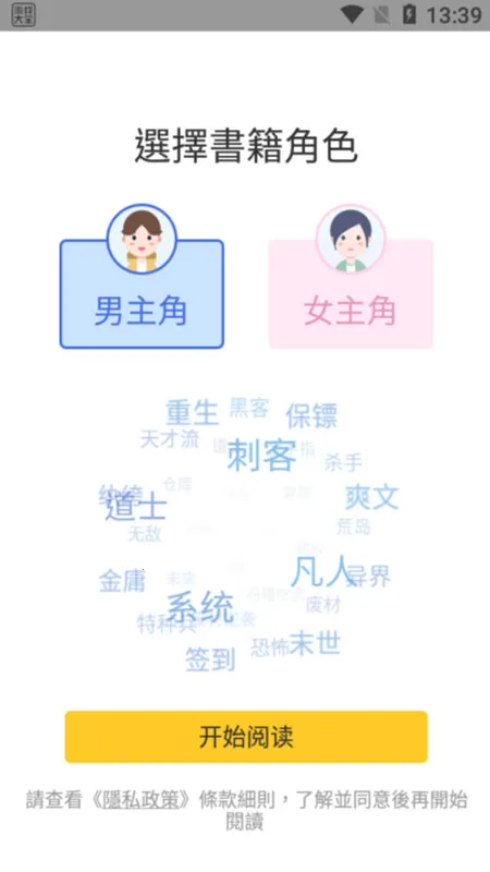 �޵�С˵��׿���ֻ���v1.1.0 ��Ѱ��ͼ