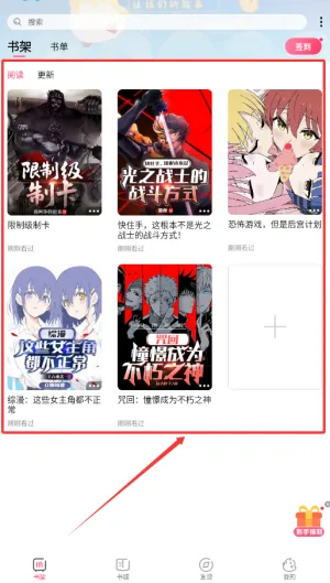 次元姬小说(免费小说阅读) 次元姬小说(免费小说阅读)