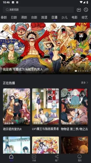 ��зӰ��׷��(Ӱ�Ӳ�������)v3.8.9 �ٷ������ͼ