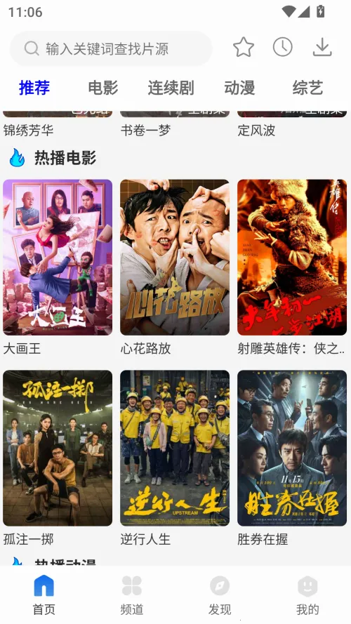 �纣Ӱ��(Ӱ��׷������)