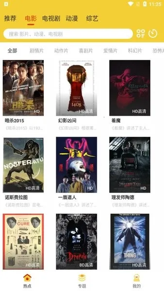 ����Ӱ�ӵ��Ӿ簲׿���ֻ���v1.0.0 ��׿���ͼ