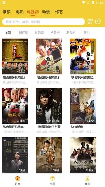 ����Ӱ�ӵ��Ӿ簲׿���ֻ���v1.0.0 ��׿���ͼ