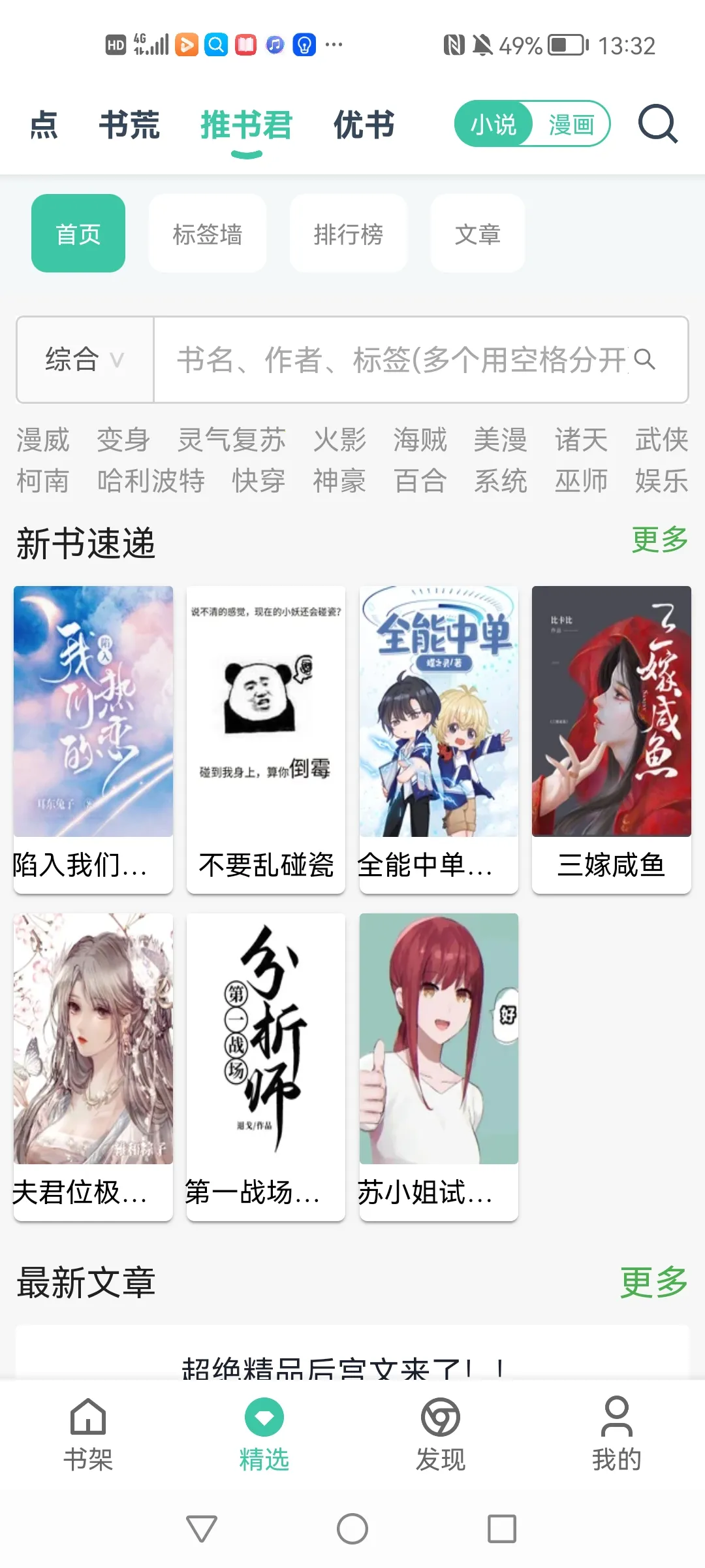 ���С˵�Ķ���(С˵�Ķ�app)v3.0 ��׿���ͼ