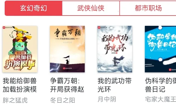 ���С˵�Ķ���(С˵�Ķ�app)