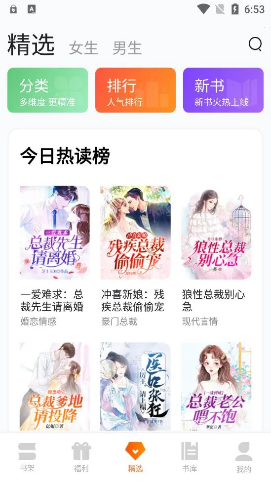 �ö���ѡС˵(С˵�Ķ�app)v1.0.15 ��׿���ͼ