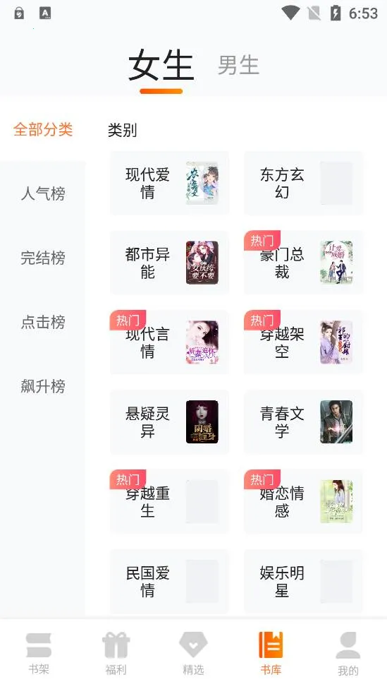 �ö���ѡС˵(С˵�Ķ�app)v1.0.15 ��׿���ͼ