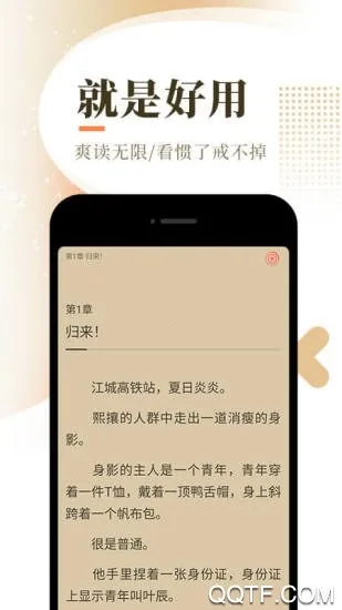 ����С˵(С˵�Ķ�����)v5.0.0 ��׿���ͼ