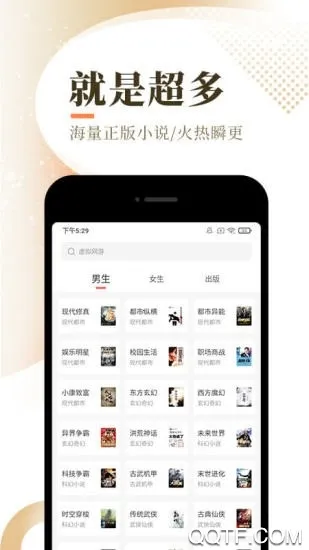 ����С˵(С˵�Ķ�����)v5.0.0 ��׿���ͼ