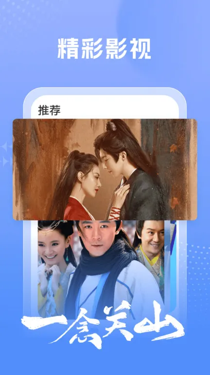 �ٿ�Ӱ��(Ӱ����Դ����ƽ̨)v1.7.6 �ֻ����ͼ