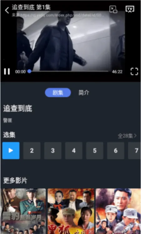 �ٿ�Ӱ��(Ӱ����Դ����ƽ̨)