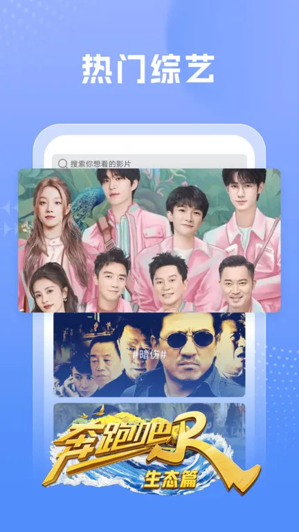 �ٿ�Ӱ��(Ӱ����Դ����ƽ̨)v1.7.6 �ֻ����ͼ